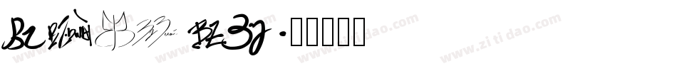 YAJI BZ字体转换